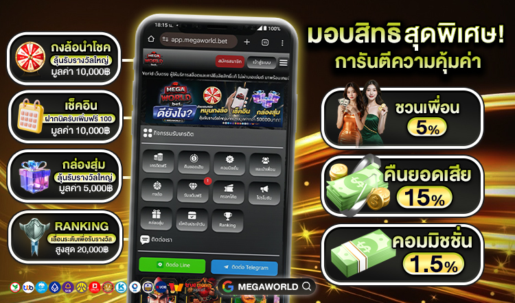 Game Banner